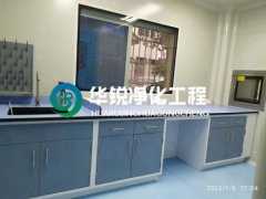 针对化学实验室的装修设计，有哪些特殊的要求